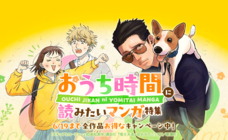 LINE Digital Frontier株式会社のプレスリリース画像2