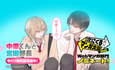 LINE Digital Frontier株式会社のプレスリリース画像6