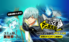 LINE Digital Frontier株式会社のプレスリリース画像5