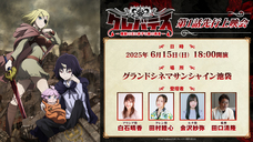 LINE Digital Frontier株式会社のプレスリリース画像15