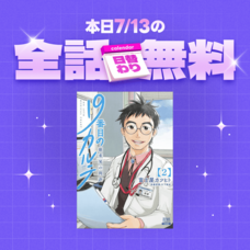 LINE Digital Frontier株式会社のプレスリリース画像2