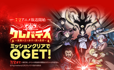 LINE Digital Frontier株式会社のプレスリリース画像3