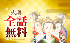 LINE Digital Frontier株式会社のプレスリリース画像2