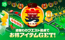 LINE Digital Frontier株式会社のプレスリリース画像2