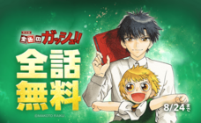 LINE Digital Frontier株式会社のプレスリリース画像2