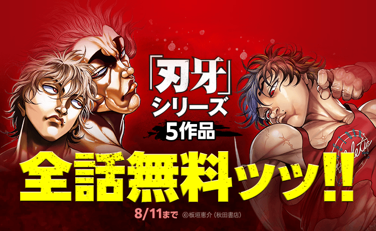 レンタ漫画株主優待10000円分 新品未使用 レンタ漫画株主優待10000円分 新品未使用 少年漫画