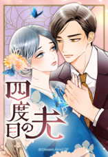 LINE Digital Frontier株式会社のプレスリリース画像2