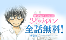 LINE Digital Frontier株式会社のプレスリリース画像2