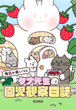 LINE Digital Frontier株式会社のプレスリリース画像2