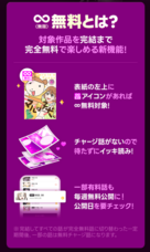 LINE Digital Frontier株式会社のプレスリリース画像1
