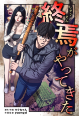 LINE Digital Frontier株式会社のプレスリリース画像3