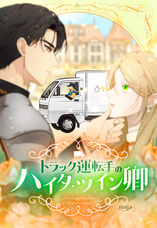 LINE Digital Frontier株式会社のプレスリリース画像4