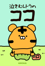 LINE Digital Frontier株式会社のプレスリリース画像5