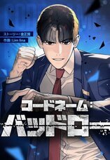 LINE Digital Frontier株式会社のプレスリリース画像1