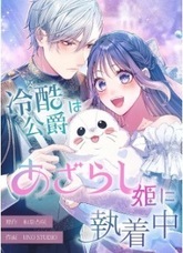 LINE Digital Frontier株式会社のプレスリリース画像5