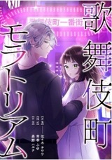 LINE Digital Frontier株式会社のプレスリリース画像6