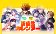 LINE Digital Frontier株式会社のプレスリリース画像8