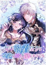 LINE Digital Frontier株式会社のプレスリリース画像1