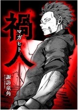 LINE Digital Frontier株式会社のプレスリリース画像2