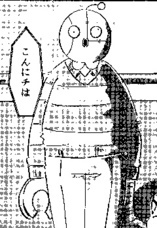 LINE Digital Frontier株式会社のプレスリリース画像3