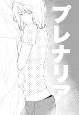 LINE Digital Frontier株式会社のプレスリリース画像2