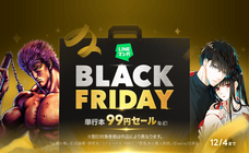 LINE Digital Frontier株式会社のプレスリリース画像2