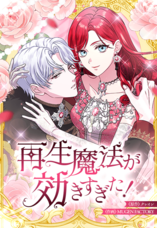 LINE Digital Frontier株式会社のプレスリリース画像1