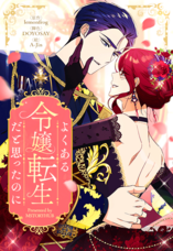 LINE Digital Frontier株式会社のプレスリリース画像2