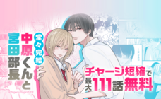 LINE Digital Frontier株式会社のプレスリリース画像3