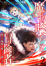 LINE Digital Frontier株式会社のプレスリリース画像2