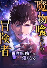 LINE Digital Frontier株式会社のプレスリリース画像1