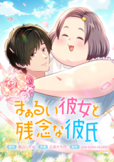 LINE Digital Frontier株式会社のプレスリリース画像1