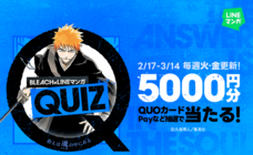 LINE Digital Frontier株式会社のプレスリリース画像1