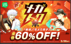 LINE Digital Frontier株式会社のプレスリリース画像2