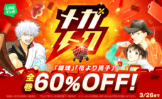 LINE Digital Frontier株式会社のプレスリリース画像2