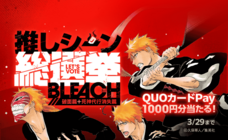 LINE Digital Frontier株式会社のプレスリリース画像3