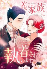 LINE Digital Frontier株式会社のプレスリリース画像6