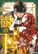 LINE Digital Frontier株式会社のプレスリリース画像1