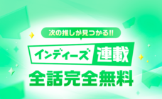 LINE Digital Frontier株式会社のプレスリリース画像13