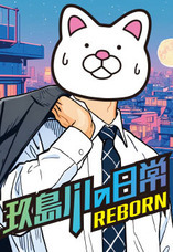 LINE Digital Frontier株式会社のプレスリリース画像7