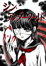 LINE Digital Frontier株式会社のプレスリリース画像8