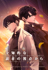 LINE Digital Frontier株式会社のプレスリリース画像2