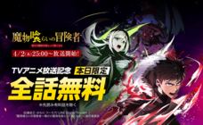 LINE Digital Frontier株式会社のプレスリリース画像4