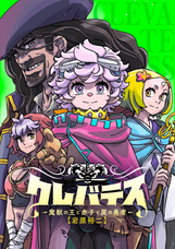 LINE Digital Frontier株式会社のプレスリリース画像5