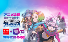 LINE Digital Frontier株式会社のプレスリリース画像4