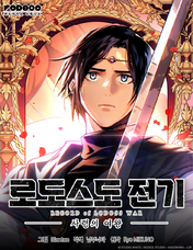 LINE Digital Frontier株式会社のプレスリリース画像1