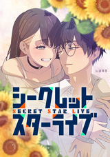 LINE Digital Frontier株式会社のプレスリリース画像1