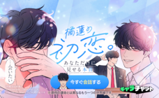 LINE Digital Frontier株式会社のプレスリリース画像6