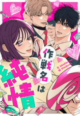 LINE Digital Frontier株式会社のプレスリリース画像4