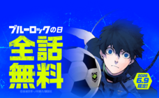 LINE Digital Frontier株式会社のプレスリリース画像1